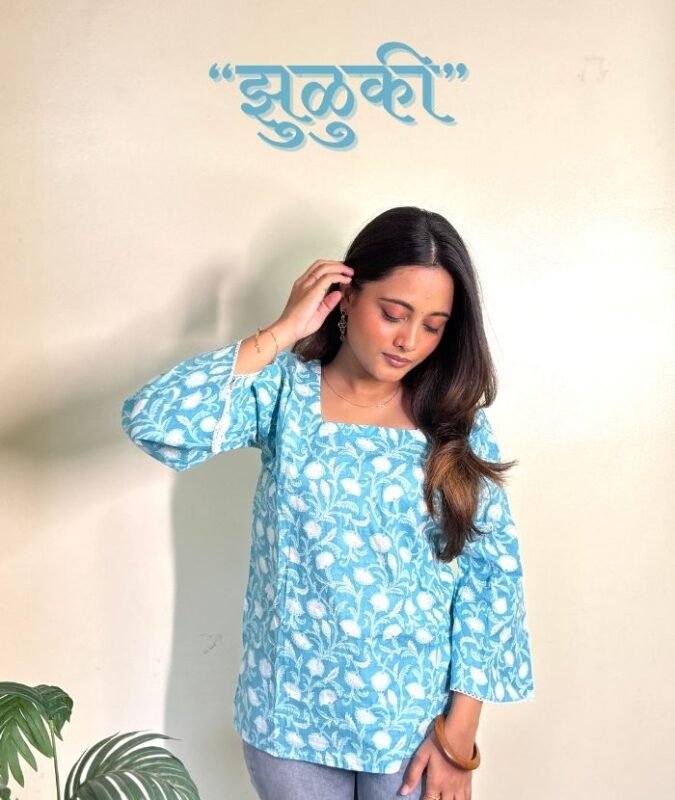 Trendy Clothing India