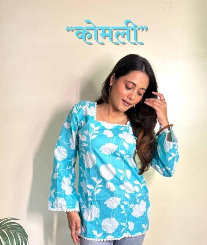 Trendy Clothing India