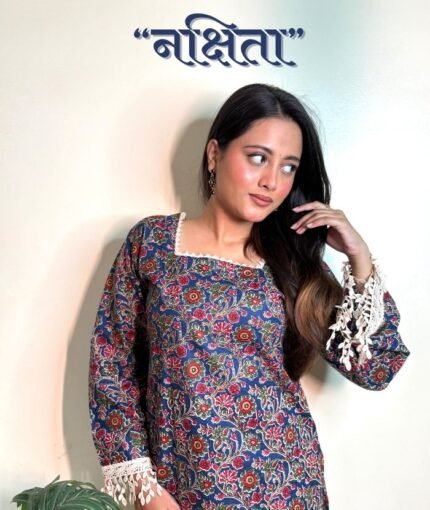 Trendy Clothing India