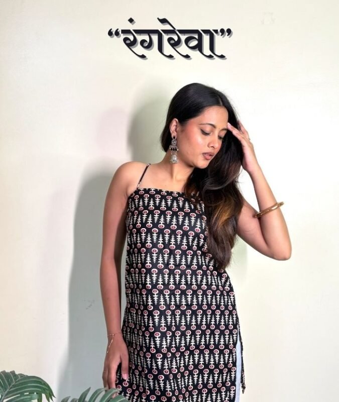 Trendy Clothing India