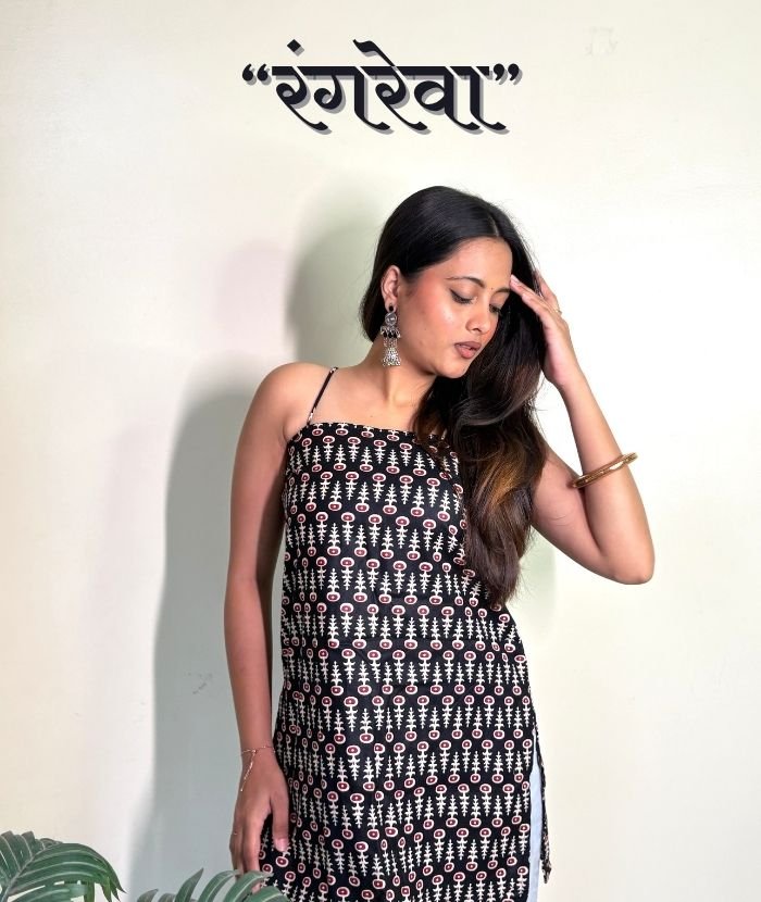 Trendy Clothing India